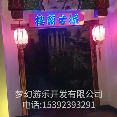 張家界樓蘭古城